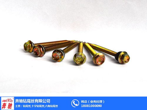 北塔鉆尾絲報(bào)價(jià) 廠家