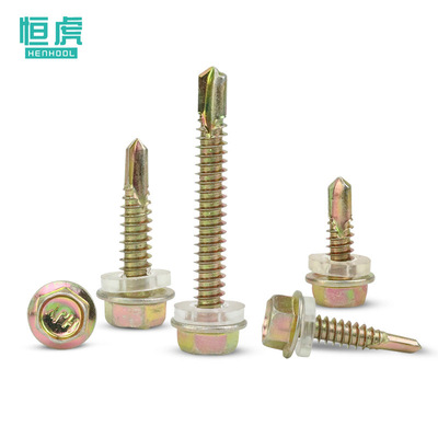 12#M5.2外六角自攻自鉆螺絲【彩鋅】外六角鉆尾燕尾螺絲釘 帶墊