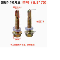 蘇寧宜品通用柜子配件與M5.5鉆尾自轉(zhuǎn)螺絲選購(gòu)指南
